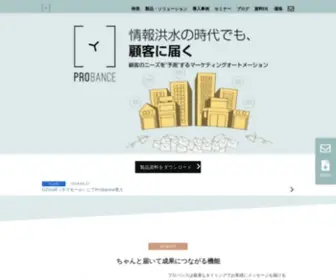 Probance.jp(プロバンスは、機械学習により企業) Screenshot