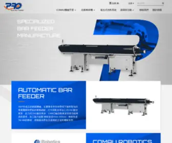 Probar.com.tw(鐠羅機械) Screenshot