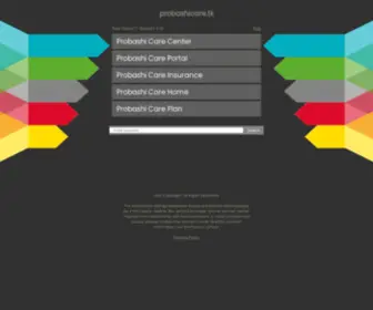 Probashicare.tk(Automatic FlexiLoad Software ProbashiCare) Screenshot