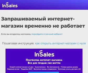 Probeautyshop.ru(Probeautyshop) Screenshot