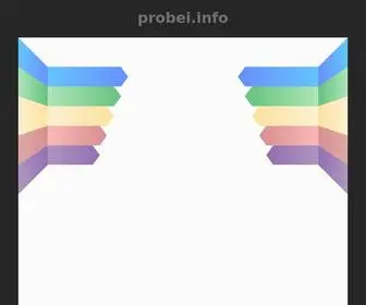 Probei.info(Технический) Screenshot