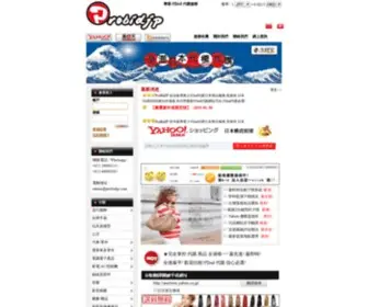 Probidjp.com(ProBidJP代bid 代購) Screenshot