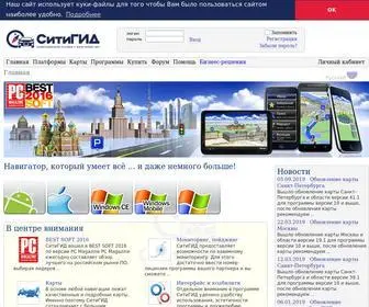 Probki.net(СитиГИД навигатор) Screenshot