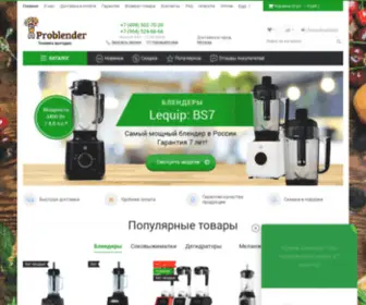 Problender.ru(Профессиональные) Screenshot
