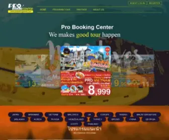 Probookingcenter.com(Probooking Center) Screenshot