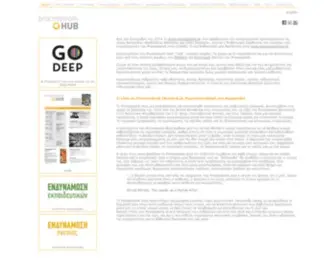 Processworkhub.gr(ΣΡΞ) Screenshot