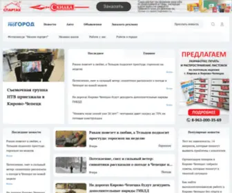 Prochepetsk.ru(Про Город Кирово) Screenshot