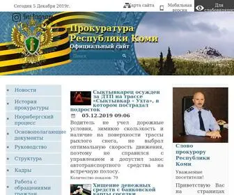 Prockomi.ru(Прокуратура субъекта Российской Федерации) Screenshot