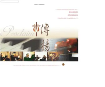 Proclaimministry.org(Proclaim) Screenshot