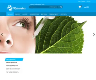 Procosm.com(интернет) Screenshot