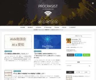 Procrasist.com(今日の寄り道 明日) Screenshot
