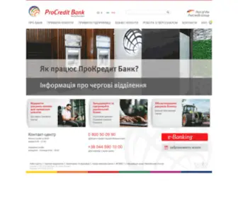 Procreditbank.com.ua(ПроКредит Банк) Screenshot