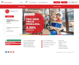 Procredit.com.mk(Почетна) Screenshot