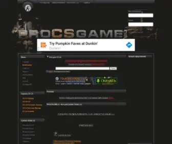 Procsgame.ru(Все для CS 1.6) Screenshot