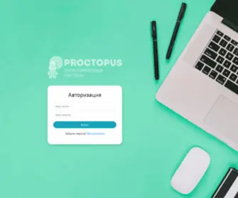 Proctopus.kz(Proctopus) Screenshot