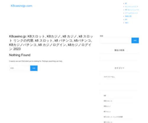 Proctorjones.com(ネットボートレース) Screenshot