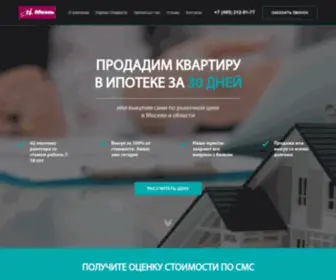 Prodadim-Kvartiru-V-Zaloge.ru(Миэль) Screenshot
