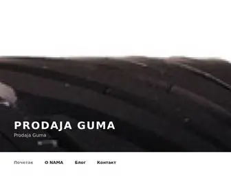 Prodajaguma.com(Prodaja Guma) Screenshot