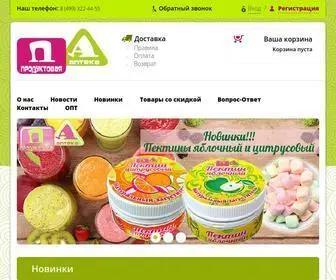 Prodap.ru(Продуктовая Аптека) Screenshot