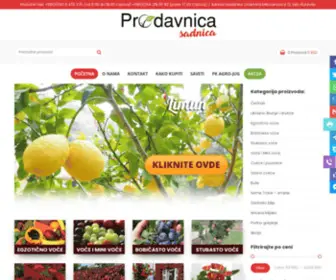 Prodavnicasadnica.com(Prodaja sadnica) Screenshot
