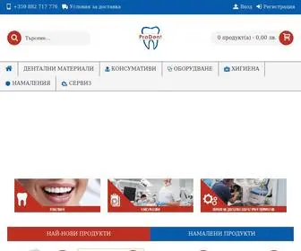 Prodent.bg(Стоматологичен) Screenshot