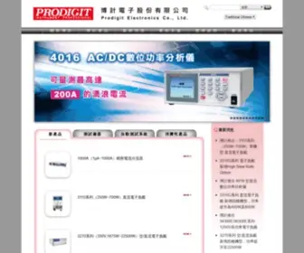 Prodigit.com(AC DC Electronic Load expert) Screenshot