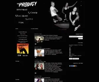 Prodigy.com.ua(Головна) Screenshot