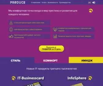 Produce-IT.com(Produce IT) Screenshot