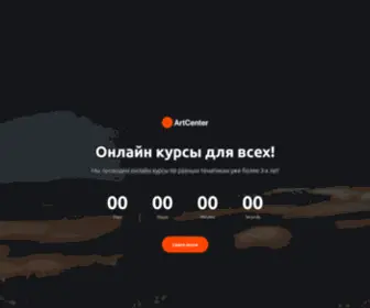 Produced.ru.com(Главная) Screenshot