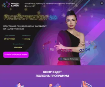 Product-Expert.ru(Product Expert) Screenshot