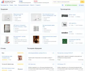 Productcenter.ru(Производство России) Screenshot