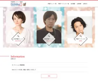 Production-Ace.co.jp(「次世代に向けた感動を届けたい」という想いから、新しい形で) Screenshot