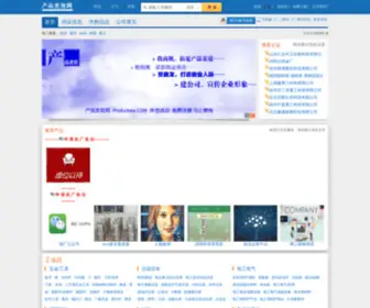 Productsee.com(Wholesale, B2B Marketplace) Screenshot