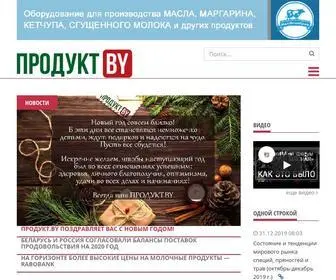 Produkt.by(Белорусский продовольственный торгово) Screenshot