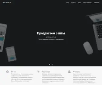 Prodvigaem.org.ua(Поисковое) Screenshot