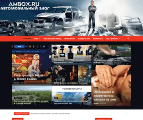 Prodvizhenie52.ru(Компания «SEO) Screenshot