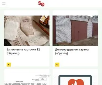 Proektrt.ru(Гражданское) Screenshot