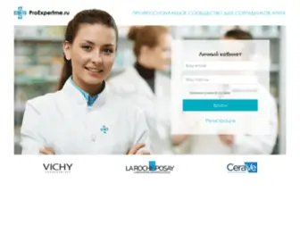 Proexpertme.ru(Профессиональное) Screenshot