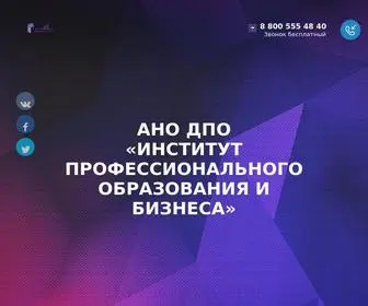 Prof-ED.ru(Институт) Screenshot