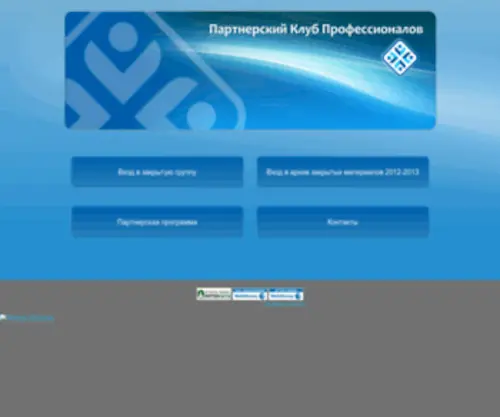 Prof-Klub.ru(интернет бизнес) Screenshot