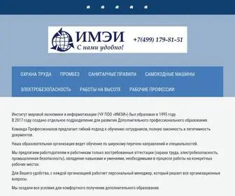 Prof20.ru(Обучение) Screenshot