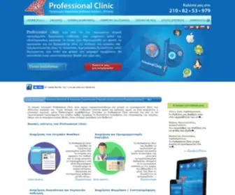 Profclinic.com(Professional Clinic) Screenshot