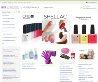 Profcosmetic.su(Оборудование и материалы для салонов красоты) Screenshot