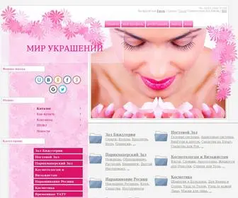 Profdiskaunter.ru(Интернет) Screenshot