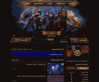 Professional-RZ.com(لعبة) Screenshot