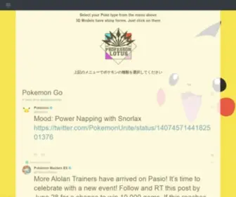 Professorlotus.com(Barelysuper Pokedex) Screenshot