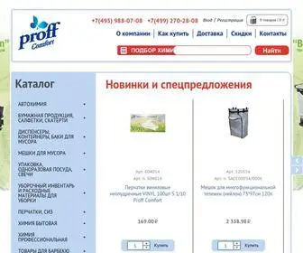 Proff-Comfort.ru(комплексные поставки всех необходимых расходных материалов для гостиниц) Screenshot