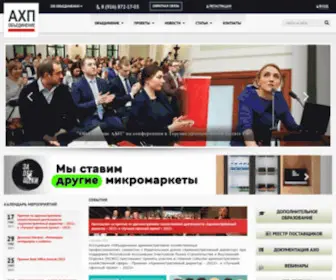 Proffadmin.ru Screenshot