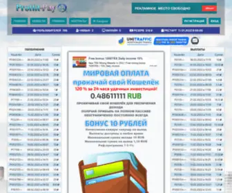 Proffit-Pay.site(Proffit Pay site) Screenshot