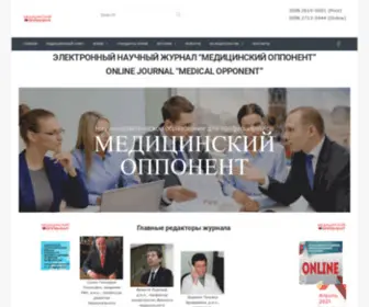 Proffopponent.ru(Издательский дом "Оппонент") Screenshot